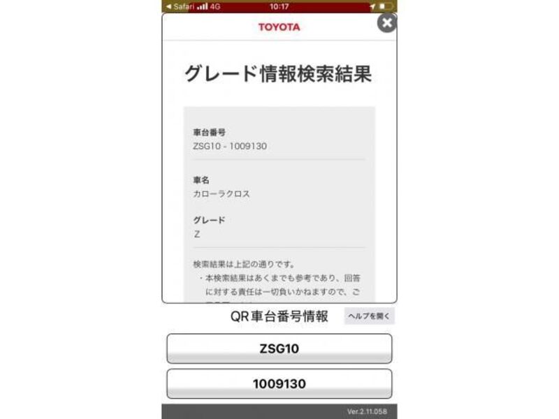 TOYOTA COROLLA CROSS