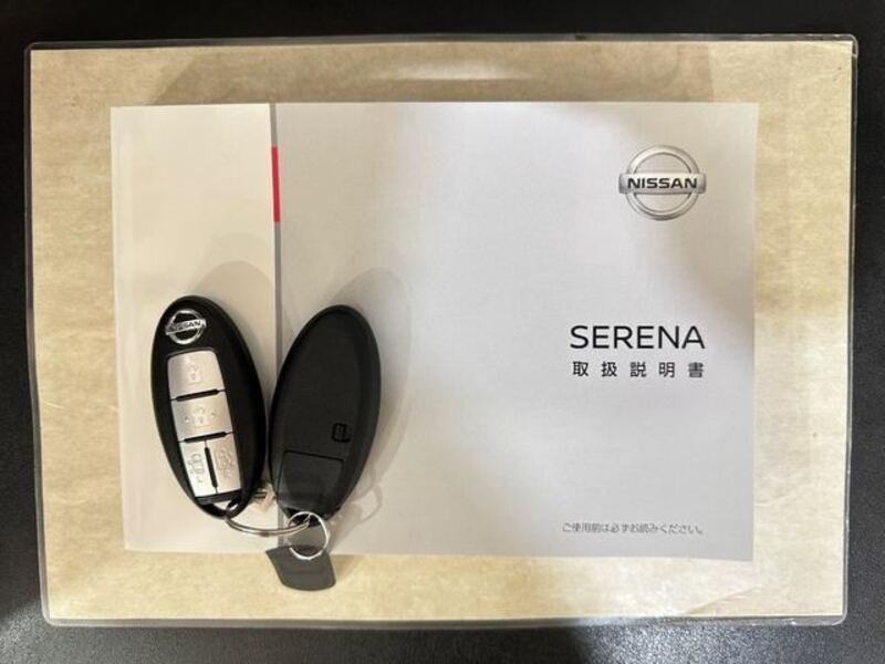 SERENA