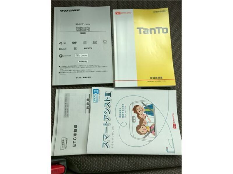 TANTO