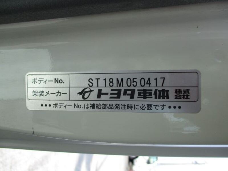 TOYOACE