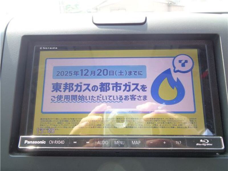 FREED+