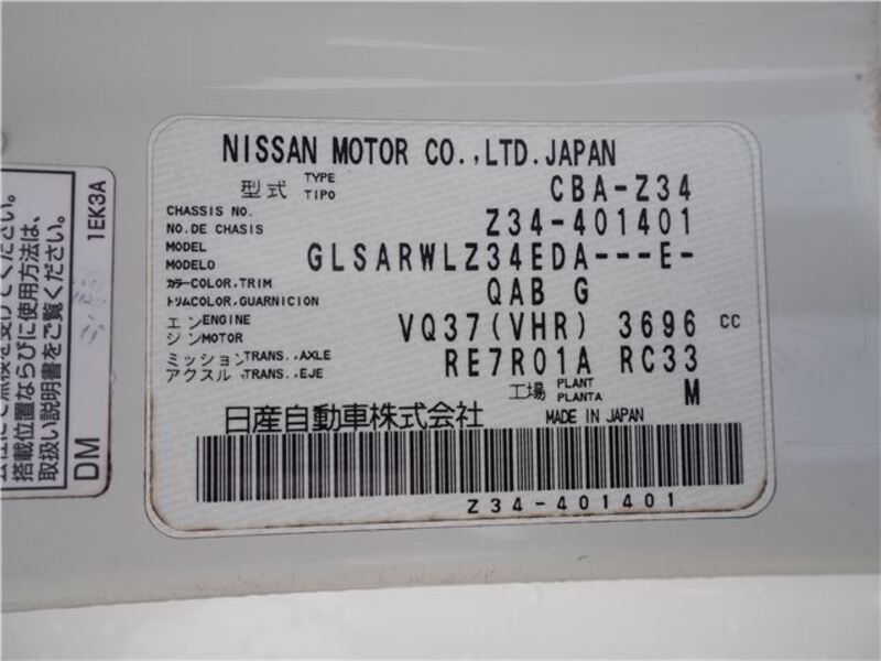 FAIRLADY Z