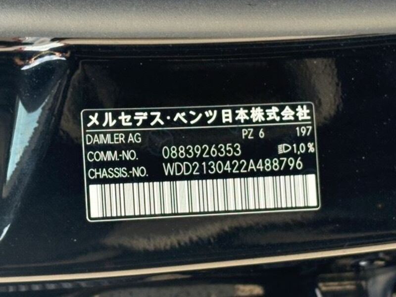 E-CLASS