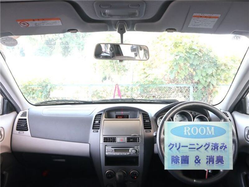 WINGROAD
