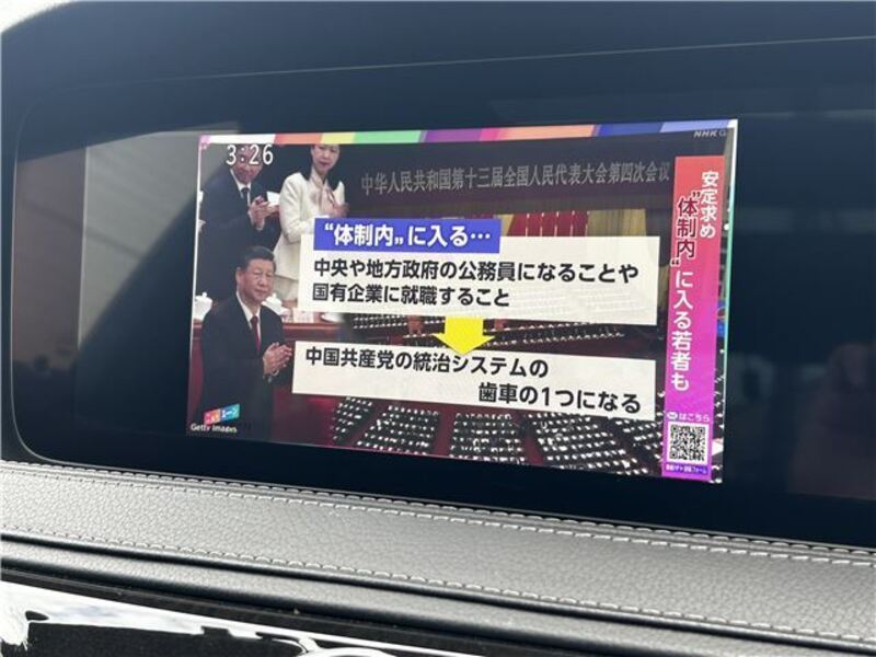 S-CLASS