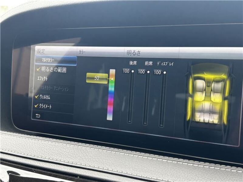 S-CLASS