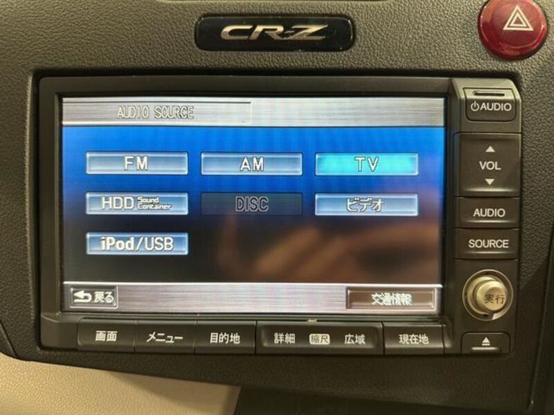 CR-Z