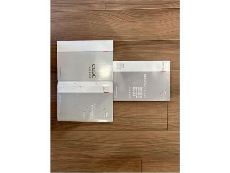 CUBE