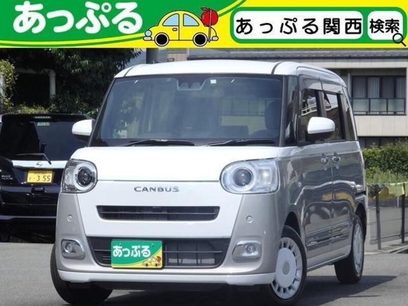 MOVE CANBUS-0
