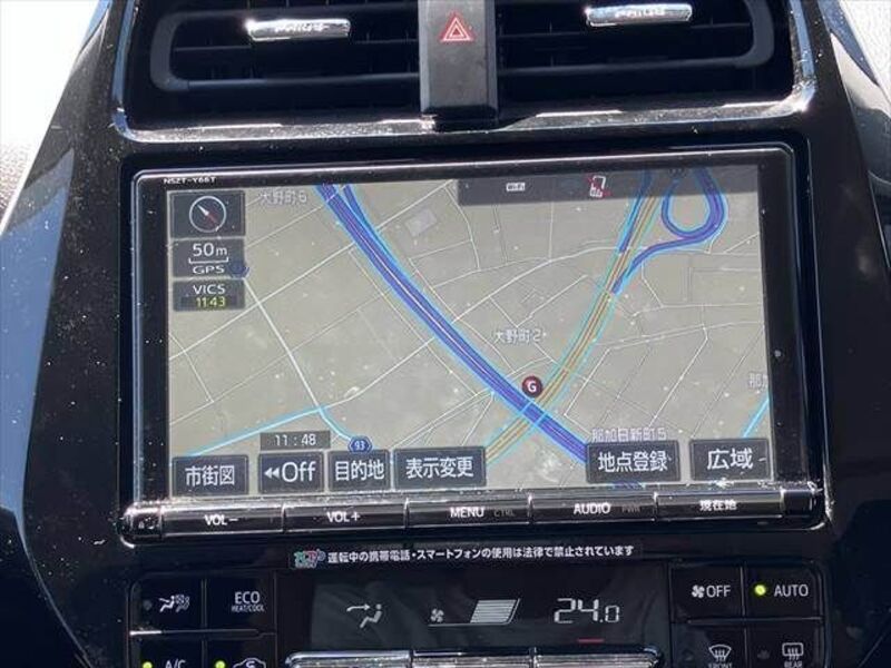 PRIUS