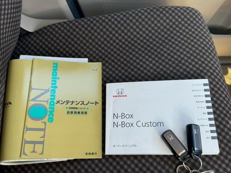 N BOX