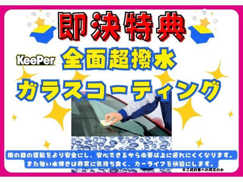 SPACIA GEAR