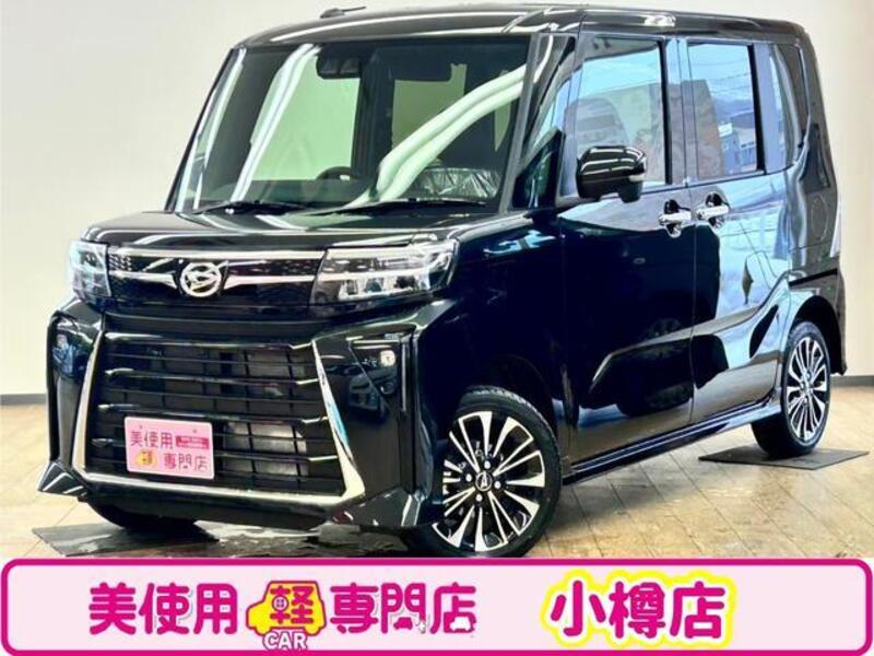 TANTO-0