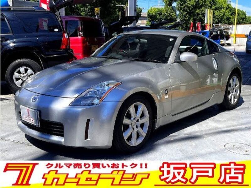 NISSAN FAIRLADY Z