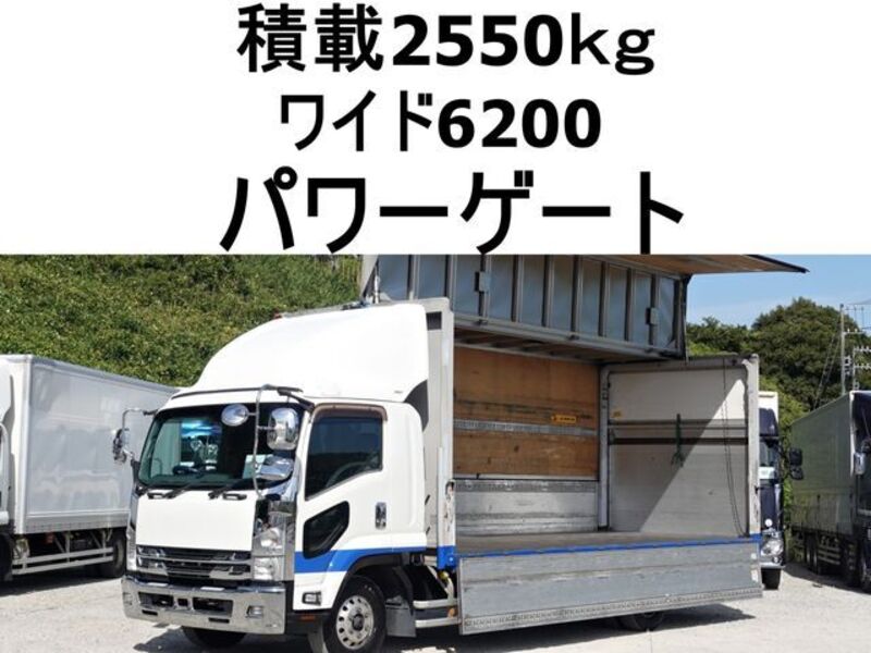 ISUZU FORWARD