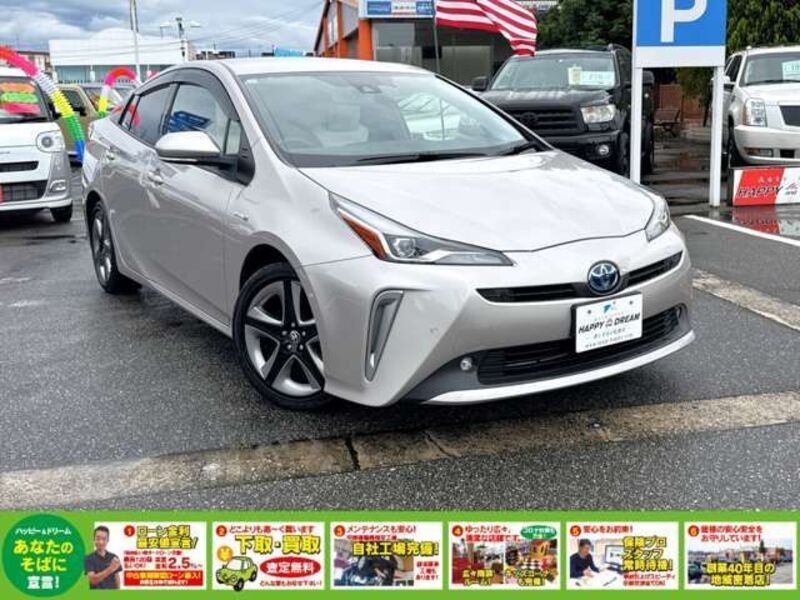 PRIUS