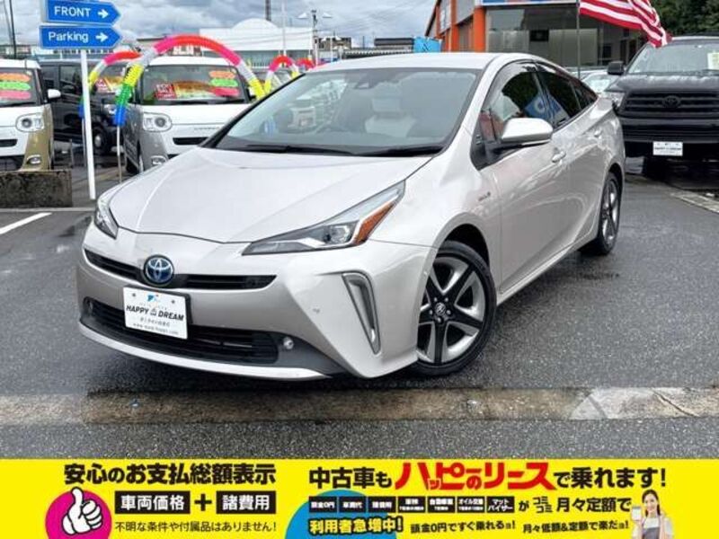 PRIUS
