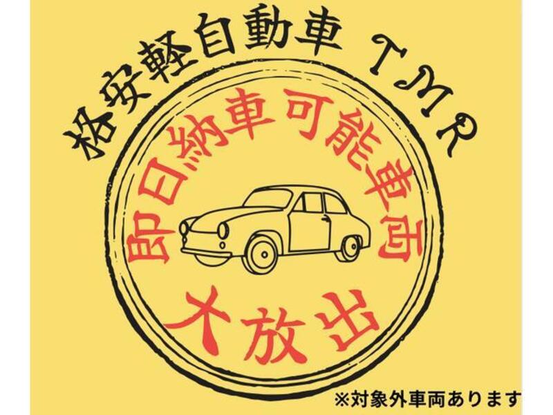 I-MIEV