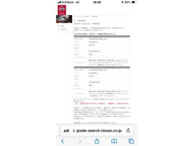 NOTE