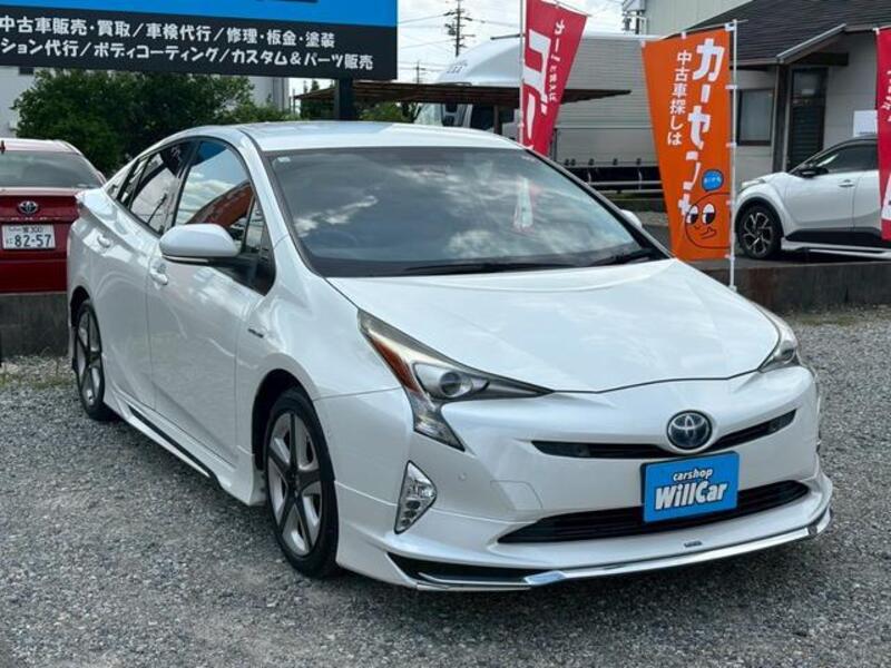 PRIUS