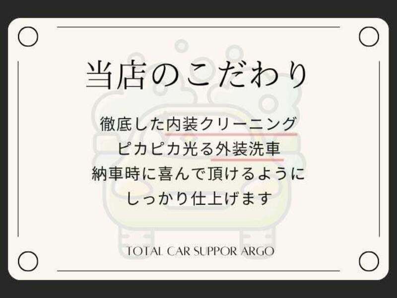 EVERY