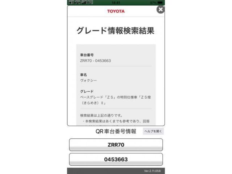 TOYOTA VOXY