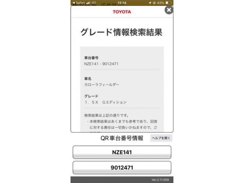 TOYOTA COROLLA FIELDER