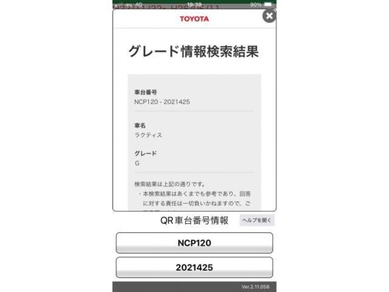 TOYOTA RACTIS