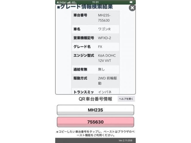 SUZUKI WAGON R