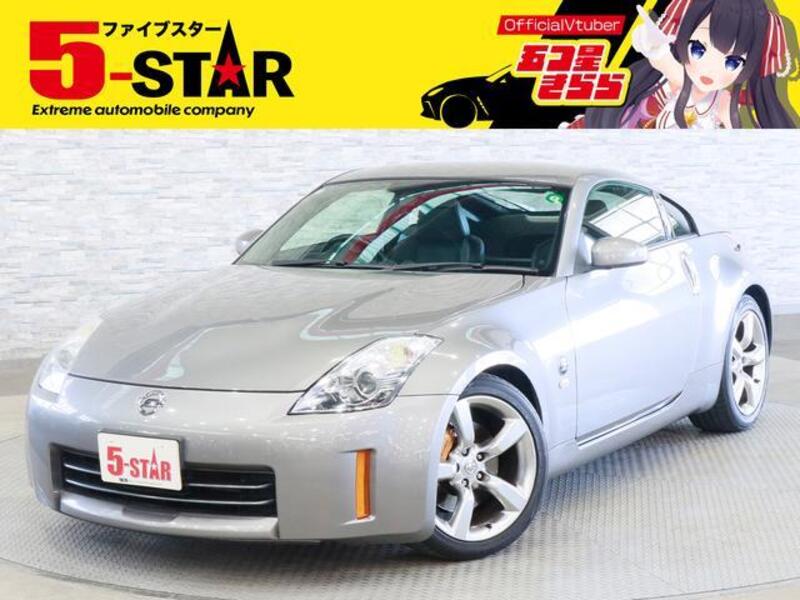 FAIRLADY Z-0