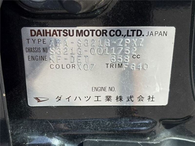ATRAI WAGON