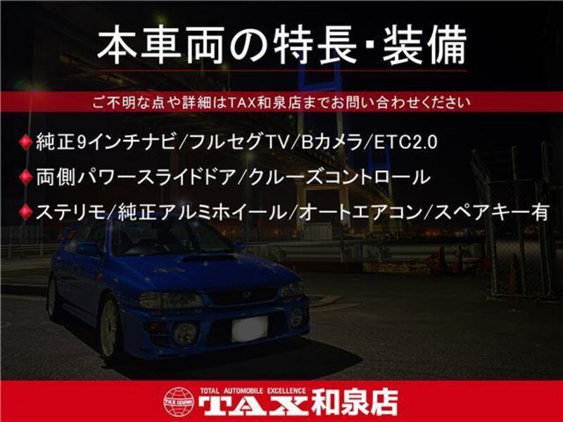 VOXY