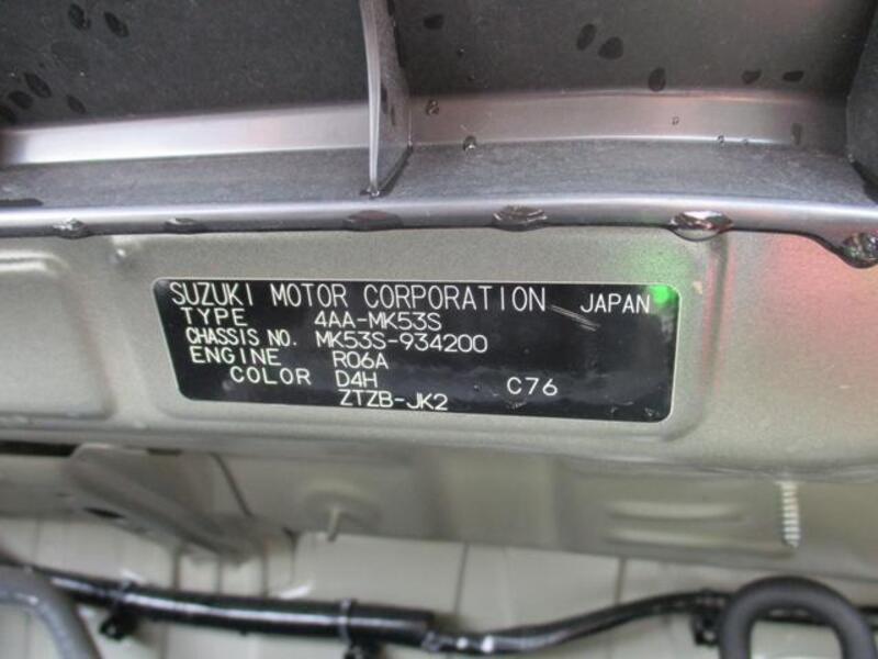 SPACIA GEAR
