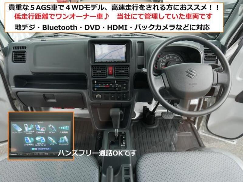 CARRY TRUCK
