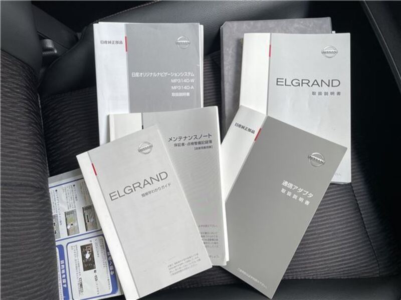 ELGRAND