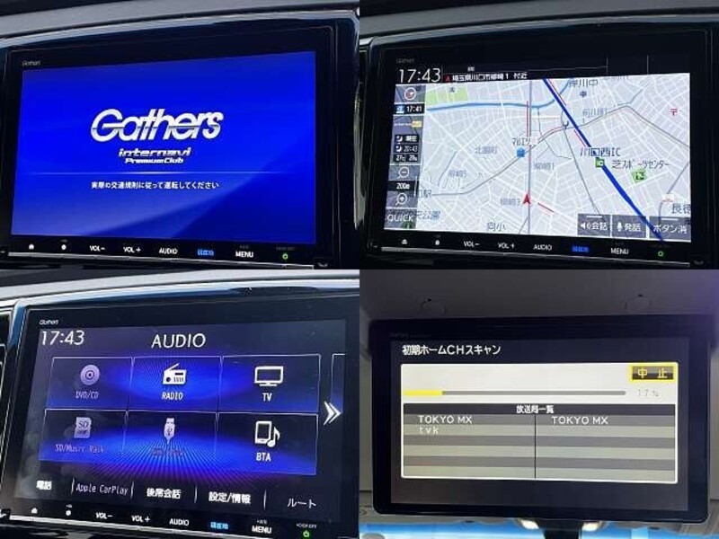 ODYSSEY
