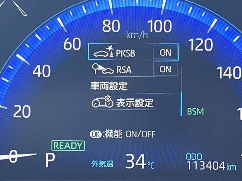 COROLLA TOURING