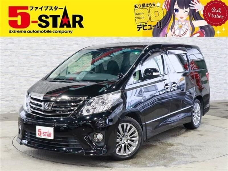 ALPHARD-0