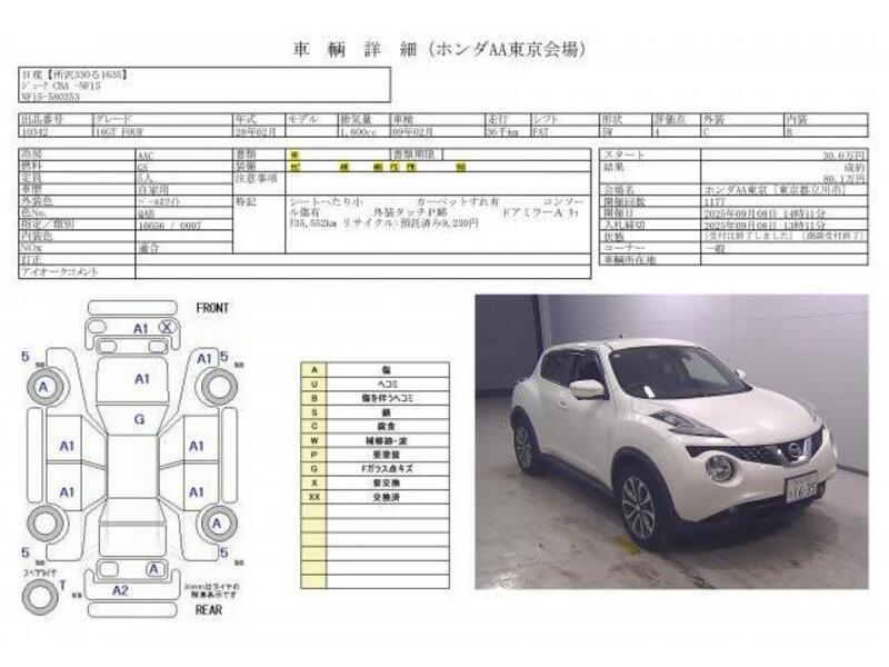 JUKE