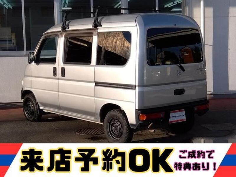 ACTY VAN
