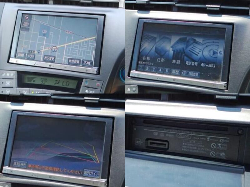 PRIUS PHV