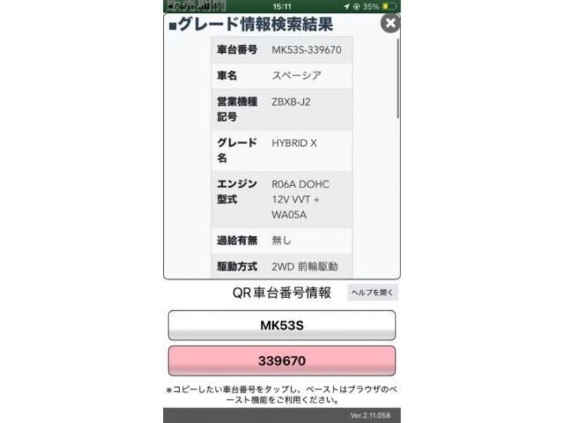 SPACIA-0