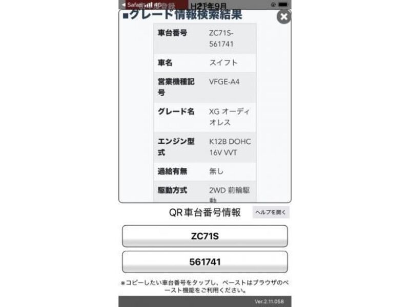 SWIFT