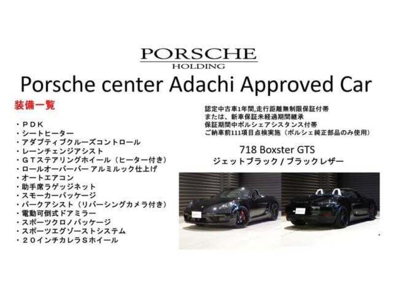 718 BOXSTER