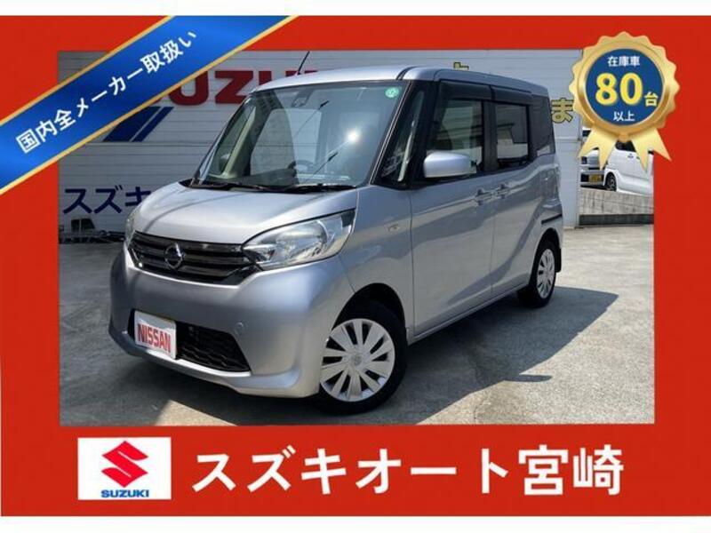 NISSAN DAYZ ROOX