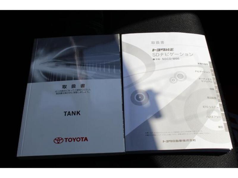 TANK