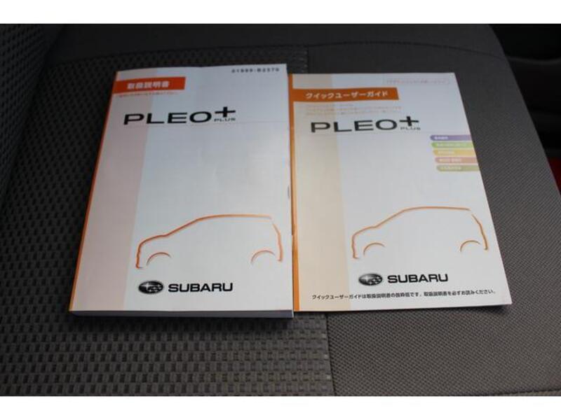 PLEO PLUS