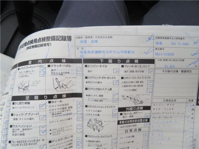 MARCH