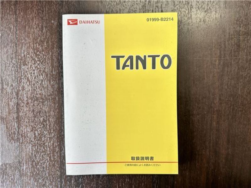 TANTO