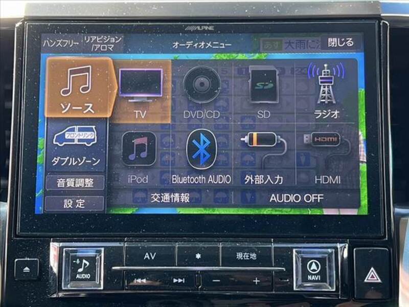 ALPHARD